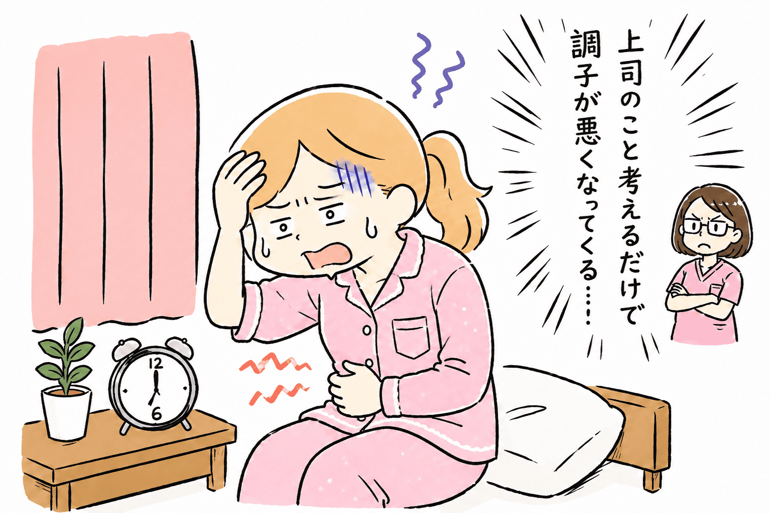 職場の怖い先輩やお局に悩む看護師のイラスト